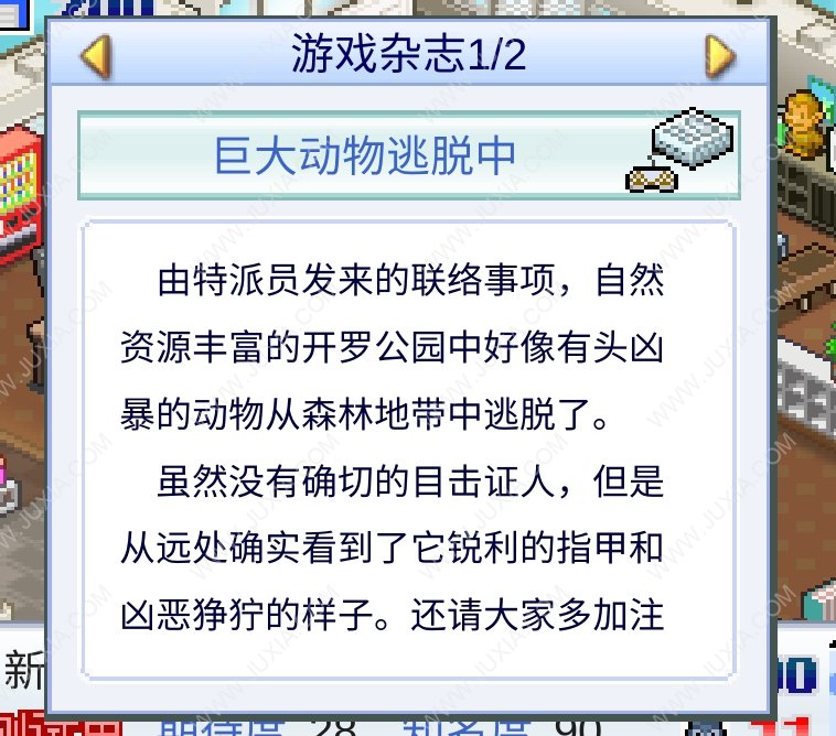 游戲發(fā)展國事件一覽 游戲發(fā)展節(jié)頒獎和游戲回路展有什么用