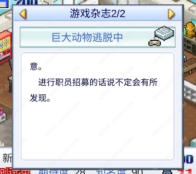 游戏发展国事件一览 游戏发展节颁奖和游戏回路展有什么用