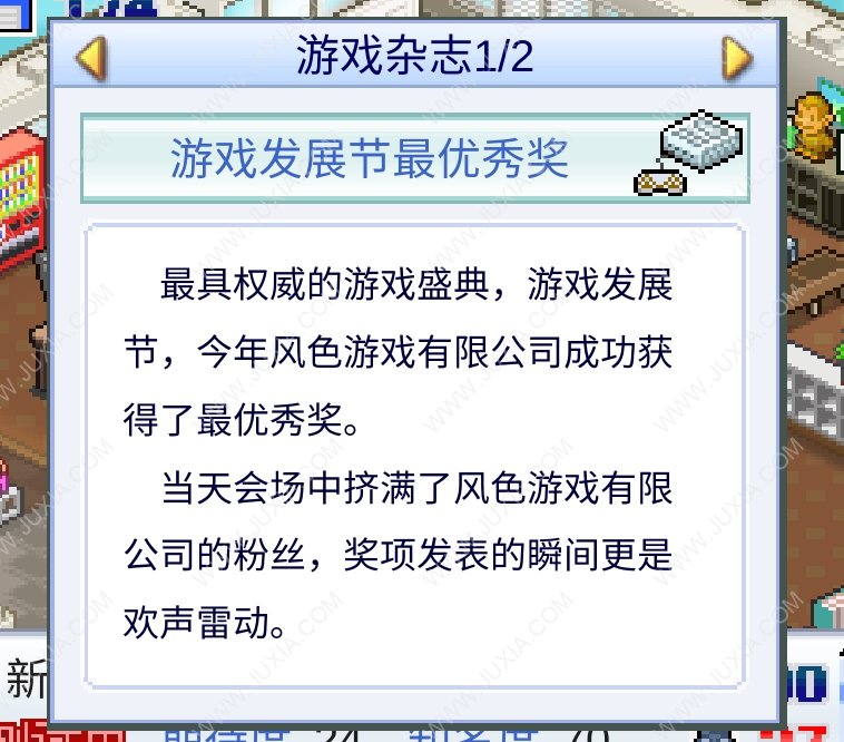 游戲發(fā)展國事件一覽 游戲發(fā)展節(jié)頒獎和游戲回路展有什么用