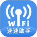 速速WiFi