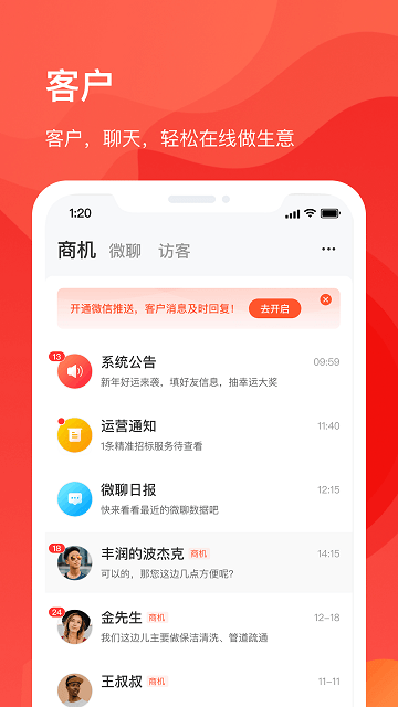 58同城商家截图