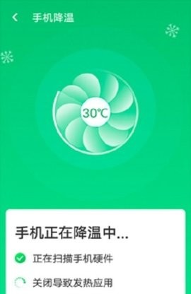 疾速WiFi大师