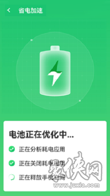 wifi速连免费版app下载-wifi速连安卓最新下载v1.0.0