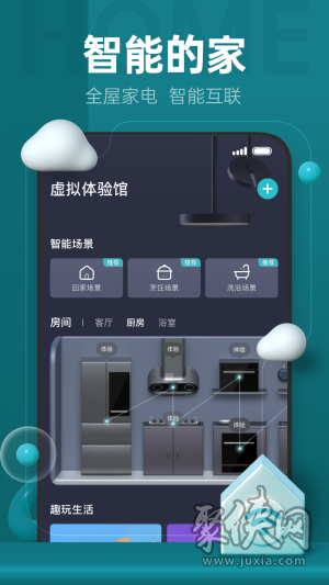 云米app最新版下载-云米安卓版下载v5.0.0