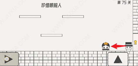 帽子先生大冒险游戏第75关攻略 怎么接近公主