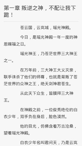 書齋樓