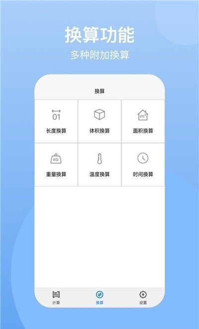 ntsc計算器