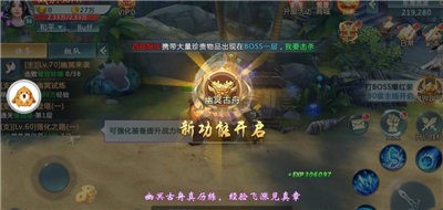 獨步乾坤手游下載-獨步乾坤安卓版最新下載v3.0.0