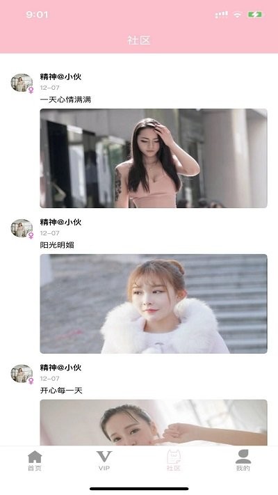 嬌嬌美圖