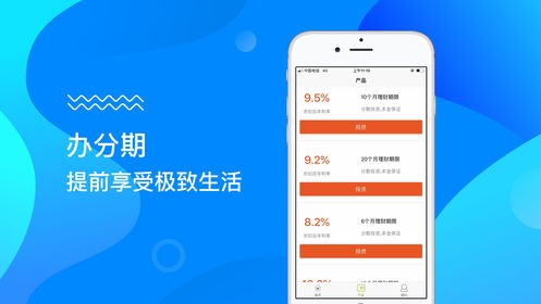 熊貓有借app