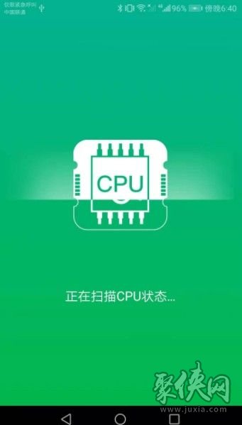 手机全能助手app下载-手机全能助手最新版下载v2.4.4