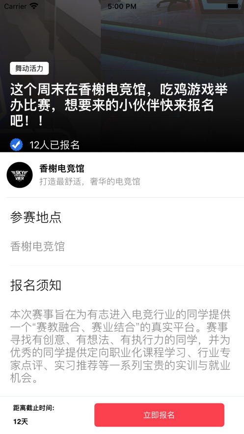 阿杰游戏盒子