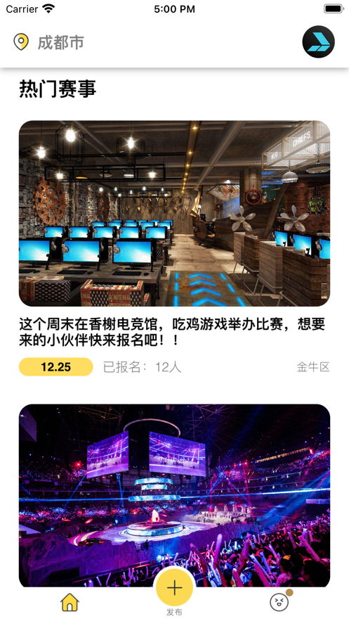 阿杰游戏盒子截图