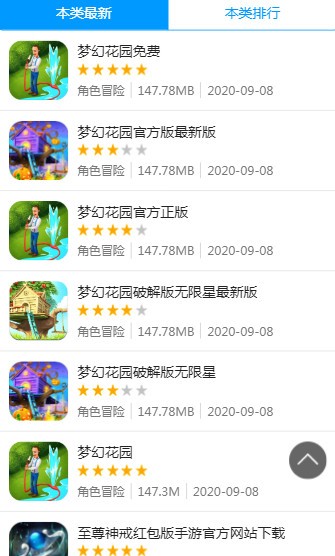 8499游戏盒子app