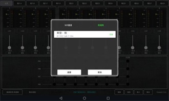 Mixer48免费版app下载-Mixer48最新版下载v1.0.6