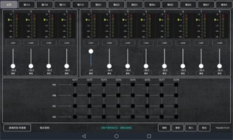 Mixer48免费版app下载-Mixer48最新版下载v1.0.6