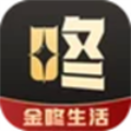 金咚生活app