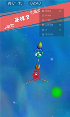 孢子進(jìn)化3D