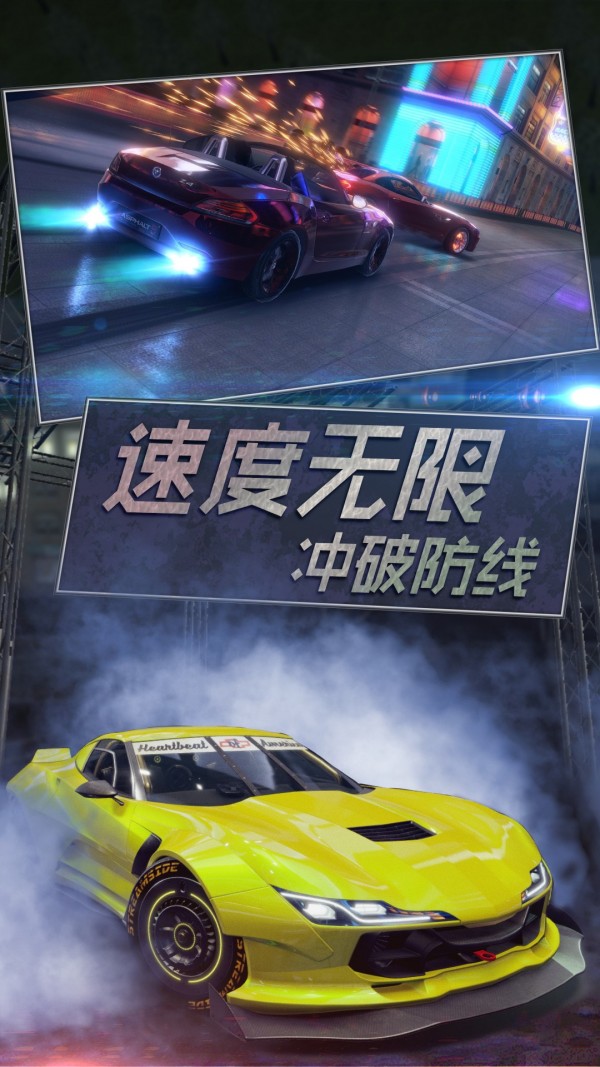 真實模擬越野賽車