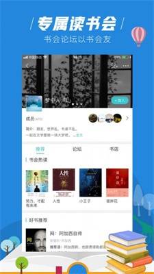 玄青小說app