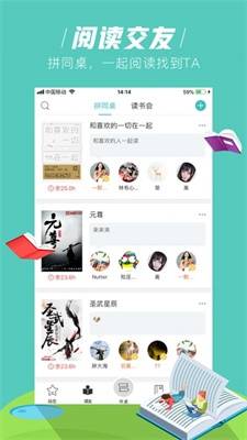 玄青小說app