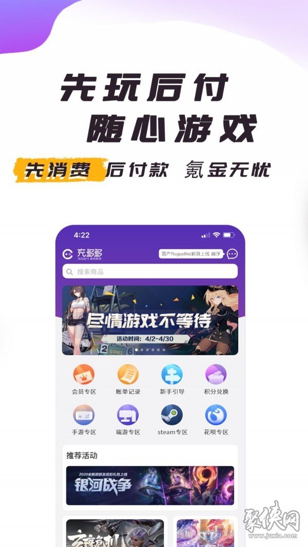 充多多app最新版下载-充多多安卓版下载v1.5.3