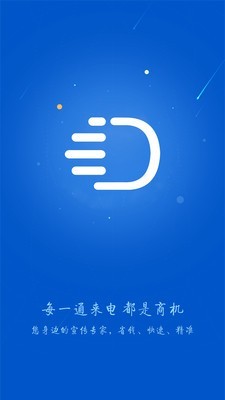 電話沃秀