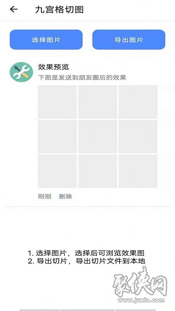 i工具箱合集app下载-i工具箱合集免费版2022下载v1.2.7