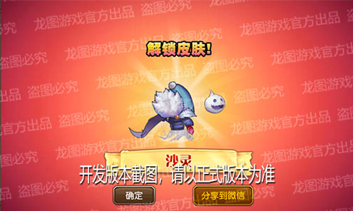 【爆料來了】沙漠之神，暴虐風(fēng)雪！沙靈新皮膚引領(lǐng)寒潮！