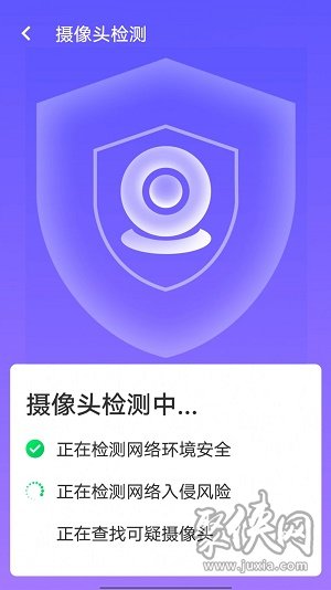 快捷连wifi免费版app下载-快捷连wifi安卓最新下载v1.0.0