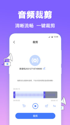 FM有聲調(diào)頻收音機