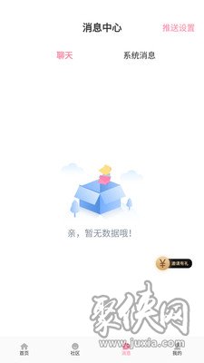 初见桃花app