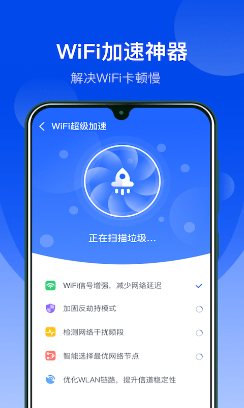 海量的wifi熱點功能可以自由的使用,沒有任何的限制.4.