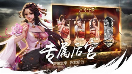 三國之鐵血戰(zhàn)騎