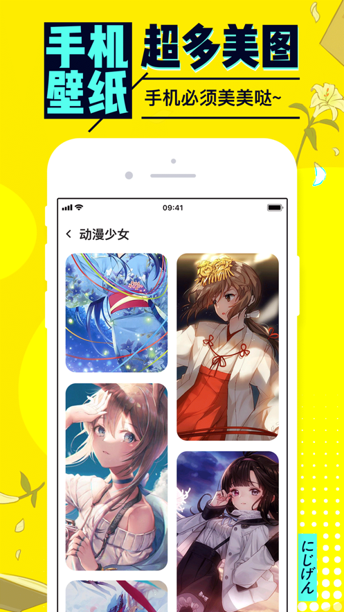 有鹽輕小說app