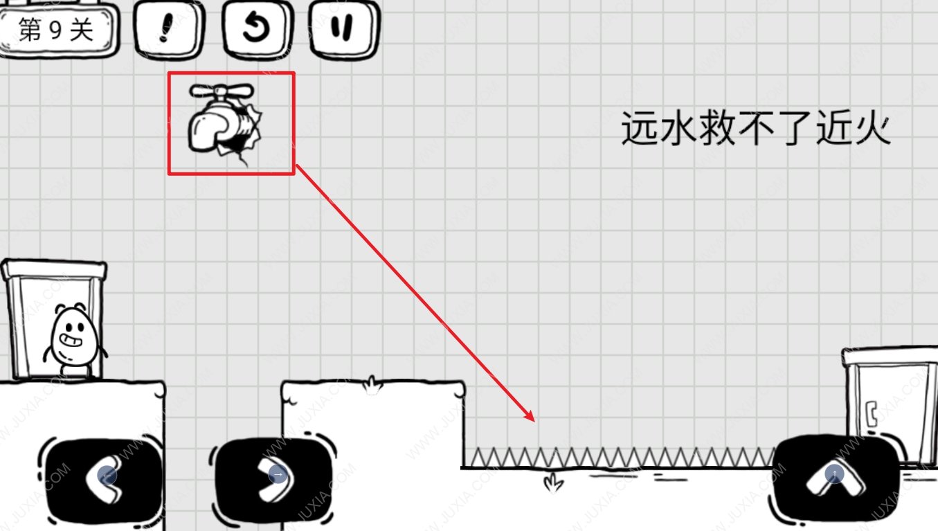 茶叶蛋大冒险第9关通关攻略 远水救不了近火解谜思路