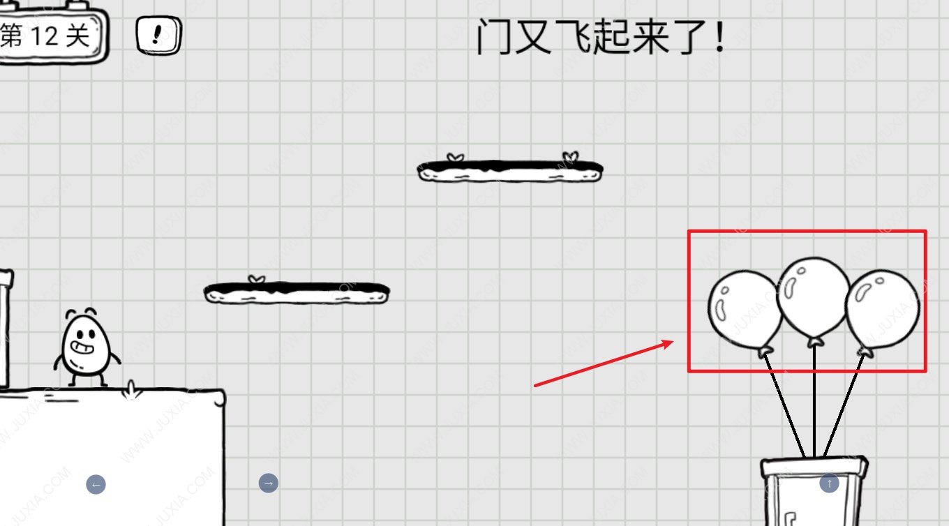 茶叶蛋大冒险第12关怎么过 门又飞起来了怎么办