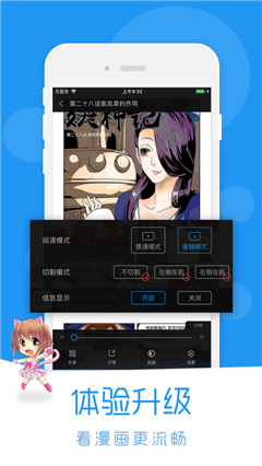 乐乐韩漫app