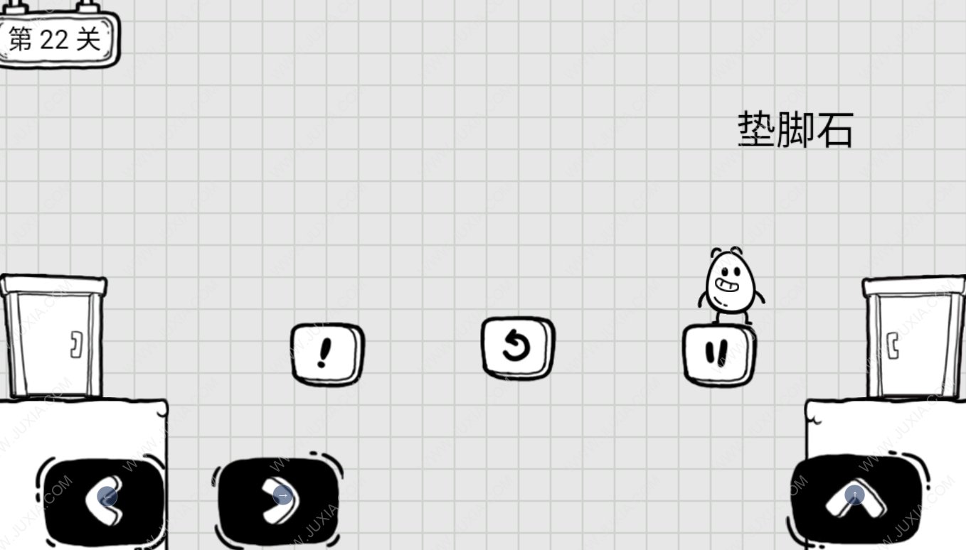茶叶蛋大冒险攻略22关 垫脚石在哪里