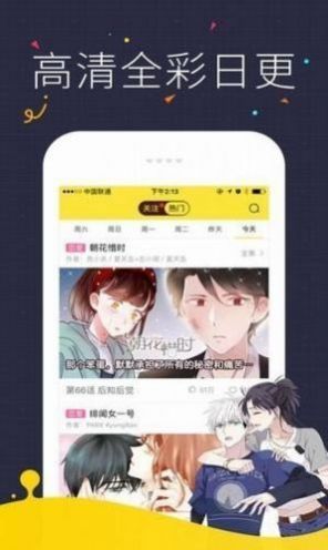 黑白弹幕app