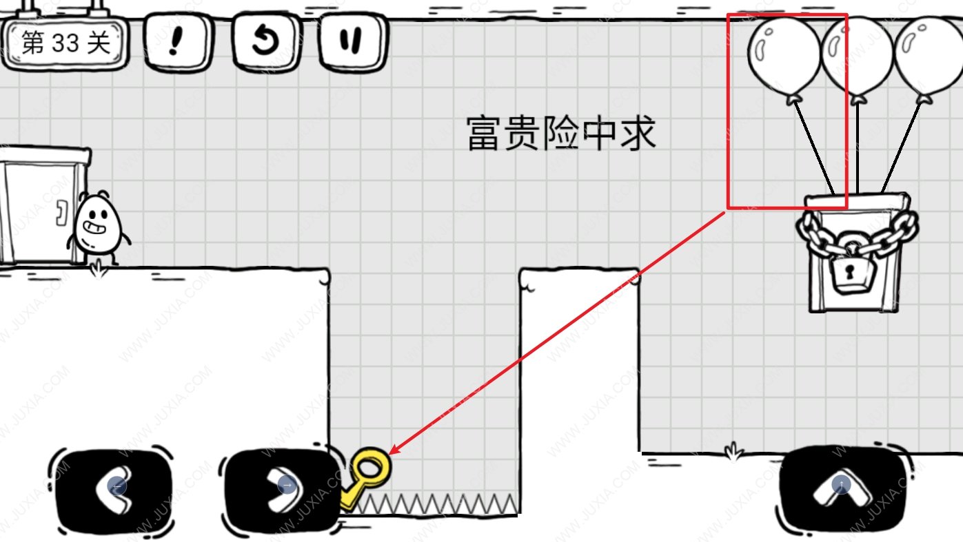 茶叶蛋大冒险攻略33关 富贵险中求钥匙怎么获得