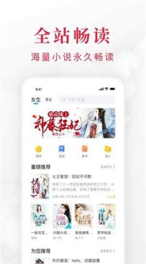 春色閣小說2022截圖