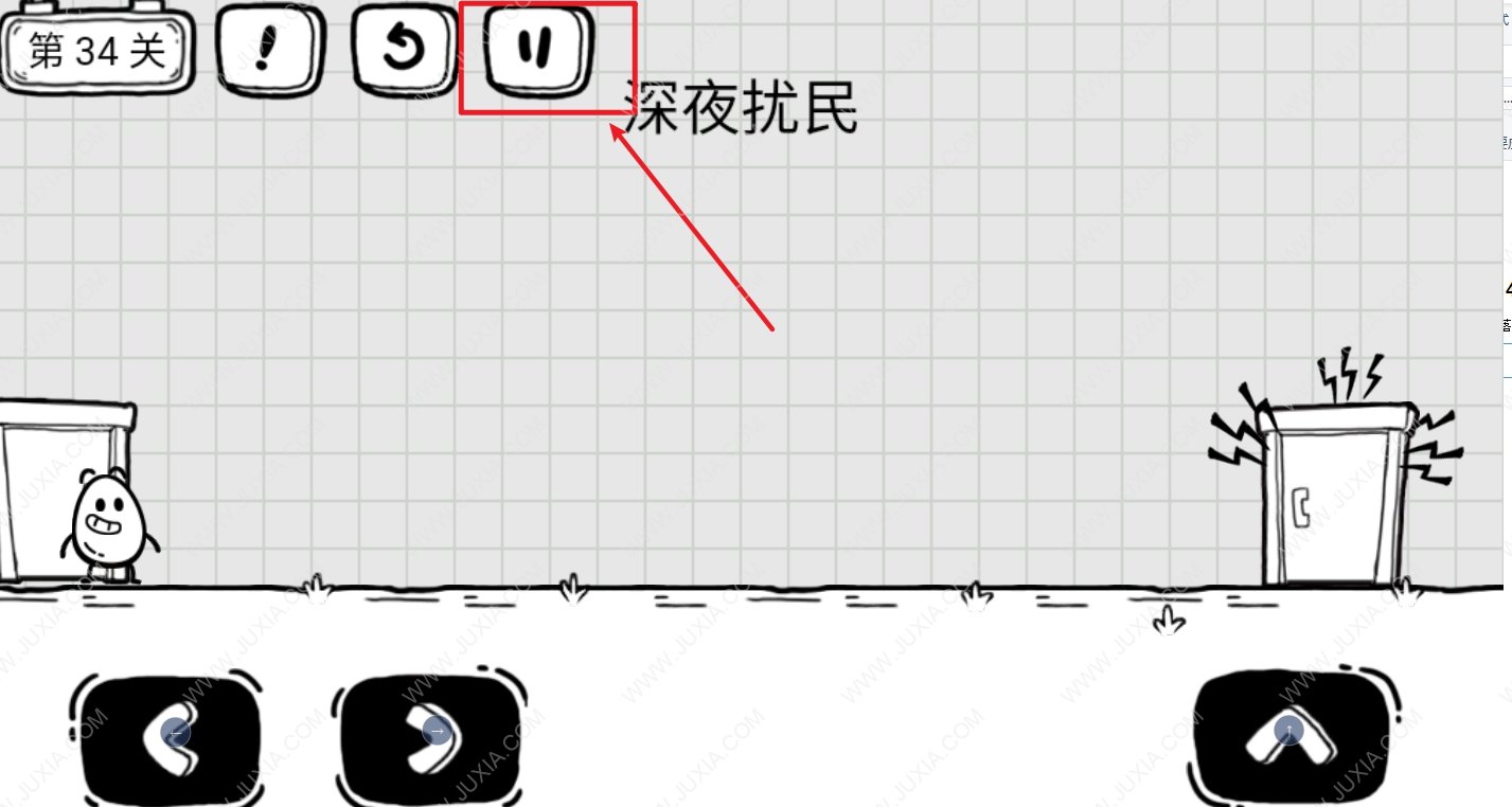 茶叶蛋大冒险第34关过法 深夜扰民通关攻略