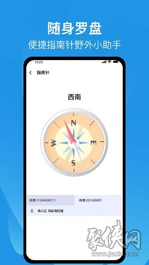 测距仪尺子测量app最新版下载-测距仪尺子测量安卓版免费下载v1.0