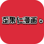 歪果仁漫畫(huà)