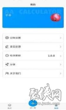 携宠旅行app最新版下载-携宠旅行手机版下载v3.0.9