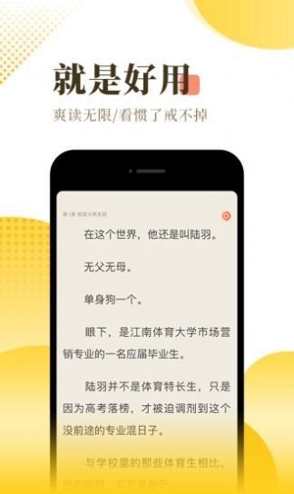 源仓库小说app