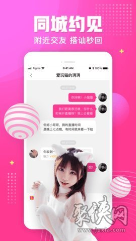 雏鸟短视频兑换码2022最新app-雏鸟短视频兑换码安卓免费下载v6.1.00