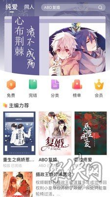 拂袖阅读免费版app下载-拂袖阅读免费版观看2022下载v1.0