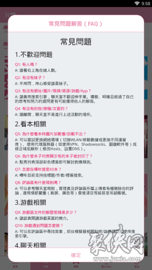 嗶咔picacomic最新版2022app下載-嗶咔picacomic最新版免費(fèi)下載v1.0